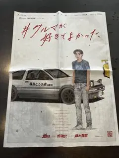 2026年最新】頭文字D クリアファイルの人気アイテム - メルカリ