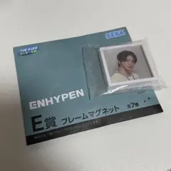 ENHYPEN 一番くじ E賞 フレームマグネット ジョンウォン