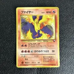 旧裏　ファイヤー ◆ 拡張シート第2弾(赤版)