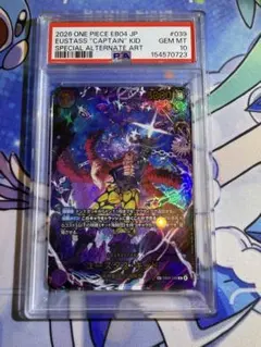 2026年最新】ユースタスキッド psa10の人気アイテム - メルカリ