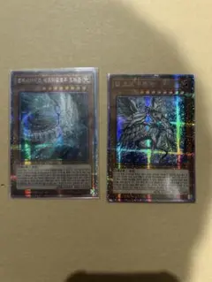 遊戯王　韓国　プリズマ　青眼