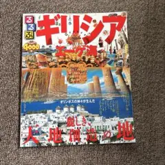 Item thumbnail for item c73c367a-3d6d-47cd-bf78-a77ca85835da