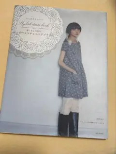 Item thumbnail for item a52a8b03-adec-47f5-8772-dbb3ba6da69b