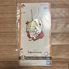 学園アイドルマスター　学マス　一番くじ　H賞　ラバーチャーム　藤田ことね