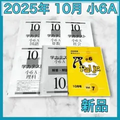 Item thumbnail for item cf3f8aad-44fc-44c5-b6cb-2c41442e8026