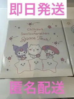 UNIQLO ちいかわ　ノベルティ　お皿　レンジボウル　サンリオ