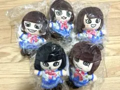 2026年最新】丸山隆平 ちびぬいの人気アイテム - メルカリ