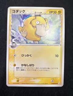 オムライス息子様 リクエスト 2点 まとめ商品