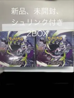 MEGA 拡張パックアビスアイ バラ 30パック,インフィエノ20パックセット
