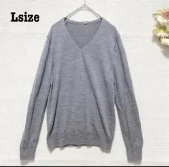 s.407【良品計画】Vネック長袖ニット 薄手 シルク・ウール シンプル グレー