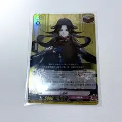 2025年最新】七星剣 ヴァンガードの人気アイテム - メルカリ