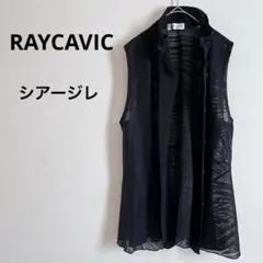 RAYCAVIC ブラック ロングベスト　襟ワイヤーあり　綺麗め　マダム　フリーのサムネイル