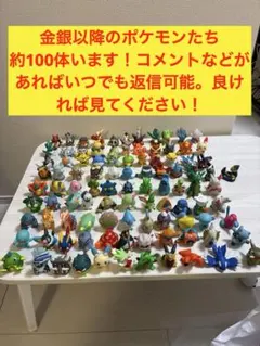 2026年最新】ポケモン ソフビ bigの人気アイテム - メルカリ