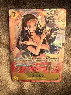 ワンピースカード ニコ・ロビン SR パラレル