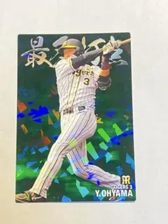 2026年最新】89 カルビーの人気アイテム - メルカリ