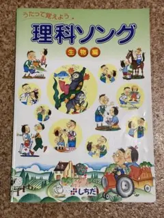 2026年最新】うたって覚えようの人気アイテム - メルカリ