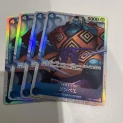 ワンピースカード　ジンベエ