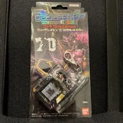 ドン・キホーテ限定 ゴジラ(2023) DESKTOP MONSTER シルバー - メルカリ