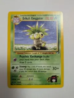 ポケモンカード Erika's Exeggutor エリカのナッシー