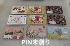 韓国スターバックス カード PIN未削り 7枚セット - メルカリ