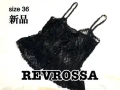 新品　Revrossa 黒レース キャミソール Y2K 地雷系 ギャル