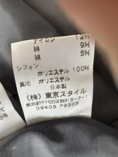 Item thumbnail for item a5317ab7-af75-4239-8927-4c619276743a