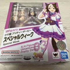 S.H.Figuarts ウマ娘 スペシャルウィーク