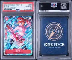 PSA 10 ワンピースカード コアラ 3周年記念セット PSA 10 ワンピースカード コアラ 3周年記念セット - メルカリ