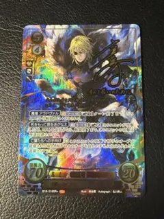 復讐と妄執の王ディミトリ SR+ サイン 箔押し ファイアーエムブレムサイファ 復讐と妄執の王ディミトリ SR+ サイン 箔押し ファイアーエムブレム
