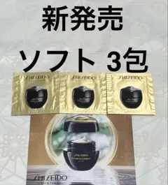 資生堂 フューチャーソリューションLX トータル Rクリーム ソフト サンプル