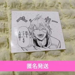 魔入りました入間くん　アスモデウス・アリス　ステッカー　単品