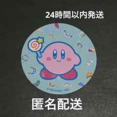 星のカービィ まんまる焼き シール ステッカー ファミマ