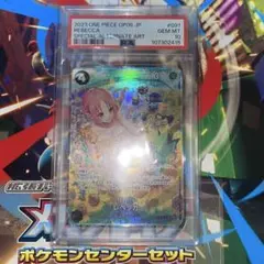 レベッカ SP PSA10 PSA10】レベッカ SP パラレル (OP05-091) - magi通販