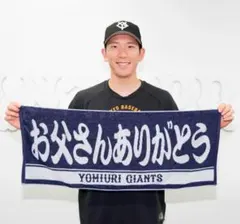 2026年最新】ジャイアンツ タオル 阿部の人気アイテム - メルカリ