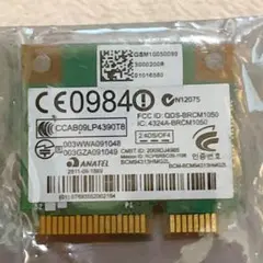 Broadcom BCM94313HMGB 無線LANカード