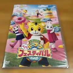 MILK様 リクエスト 2点 まとめ商品