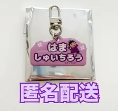 Item thumbnail for item b8bc9aef-dadf-436d-a4d4-a3b670f41cfe