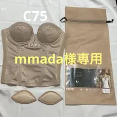 mmada様専用