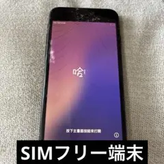 iPhoneSE 第三世代　ジャンク品