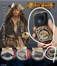 パイレーツ・オブ・カリビアン　ワールド・エンド　コンパスキーホルダー Amazon.co.jp: 【映画グッズ】パイレーツ・オブ・カリビアン