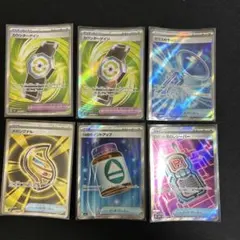 SR まとめ売り6枚