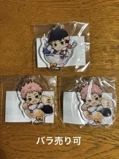 呪術廻戦　まるくじ　ちゃぽんっ！　虎杖悠仁