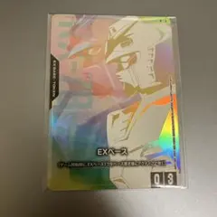 月刊ガンダムエース9月号 付属プロモカード EXベース 未開封 5枚セット