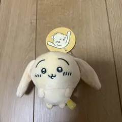 希少 おじゃる丸 公ちゃん キミちゃん 占いハムスター ぬいぐるみ