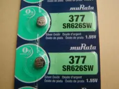 hatoshi様 リクエスト 2点 まとめ商品