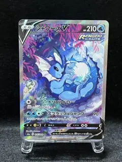 2025年最新】シャワーズv saの人気アイテム - メルカリ