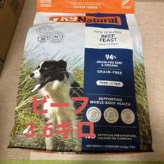 K9 Natural フリーズドライ ドッグフード ビーフ 3.6kg - メルカリ