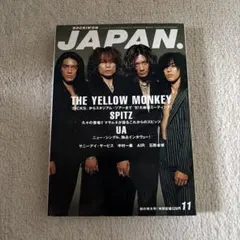 ROCKIN'ON JAPAN vol.14 1988年8月号 小暮武彦 - メルカリ