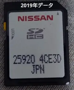 2026年最新】日産純正SDナビの人気アイテム - メルカリ