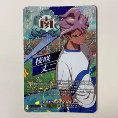ヴァンガード イナズマイレブン 天空をつらぬく足 桜咲 丈二 TDR | Mercari